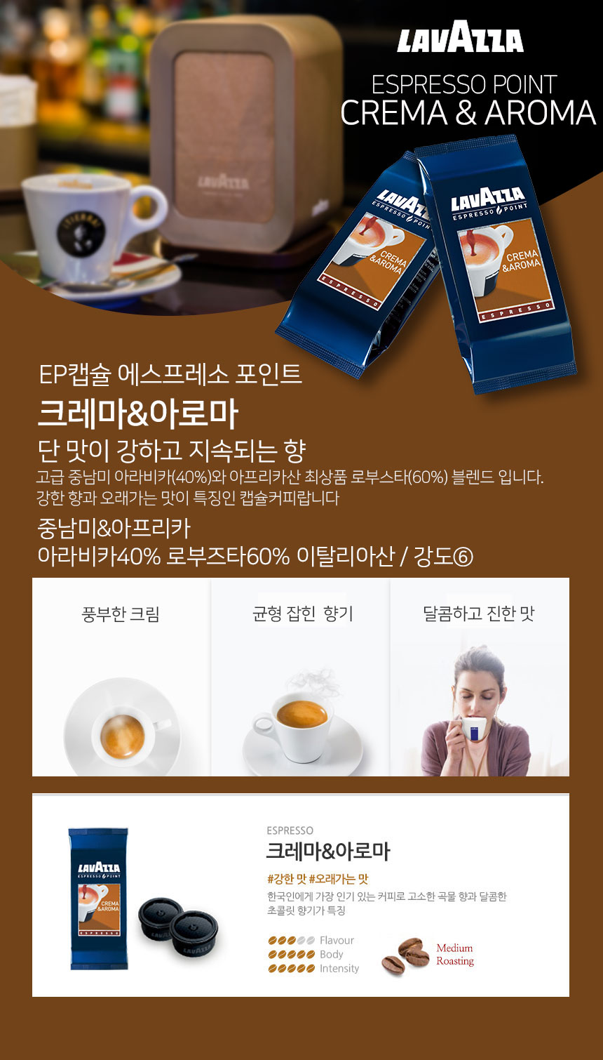 라바짜 캡슐커피 EP 데크 디카페인 에스프레소포인트 1팩(2개입) 1,490원 - 빈스몰 푸드, 음료, 원두, 홀빈 바보사랑 라바짜 캡슐커피 EP 데크 디카페인 에스프레소포인트 1팩(2개입) 1,490원 - 빈스몰 푸드, 음료, 원두, 홀빈 바보사랑